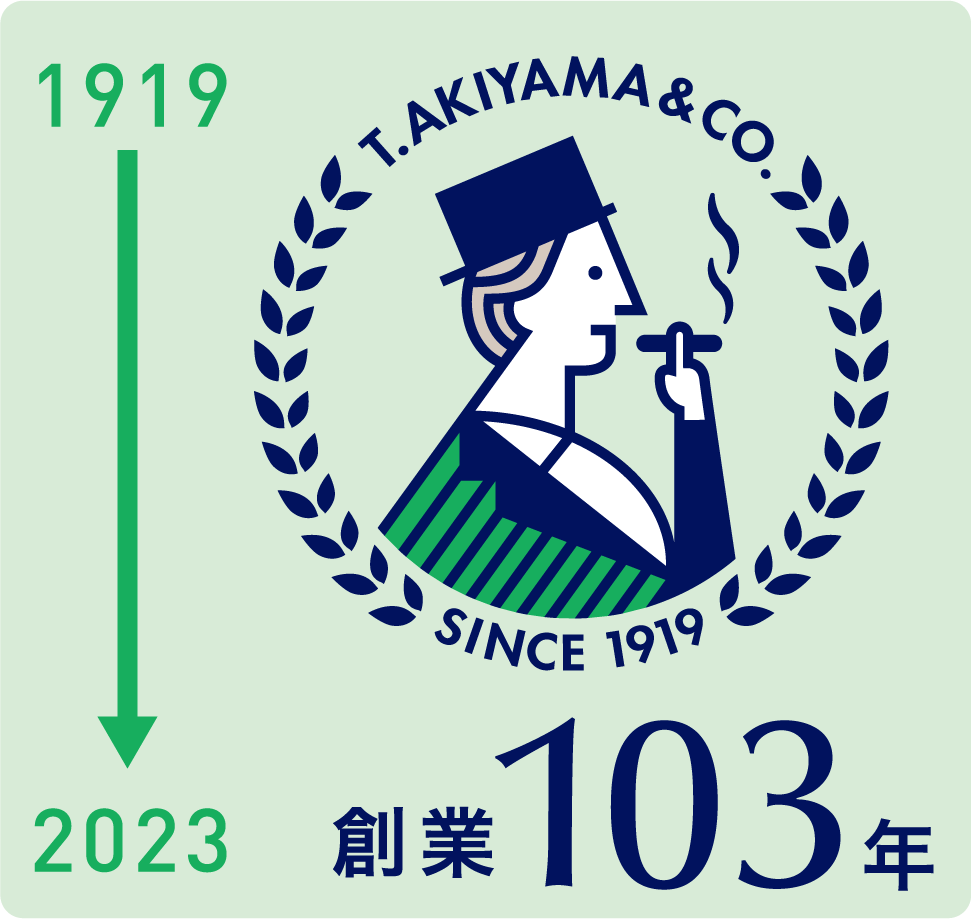 1919-2023 創業103年