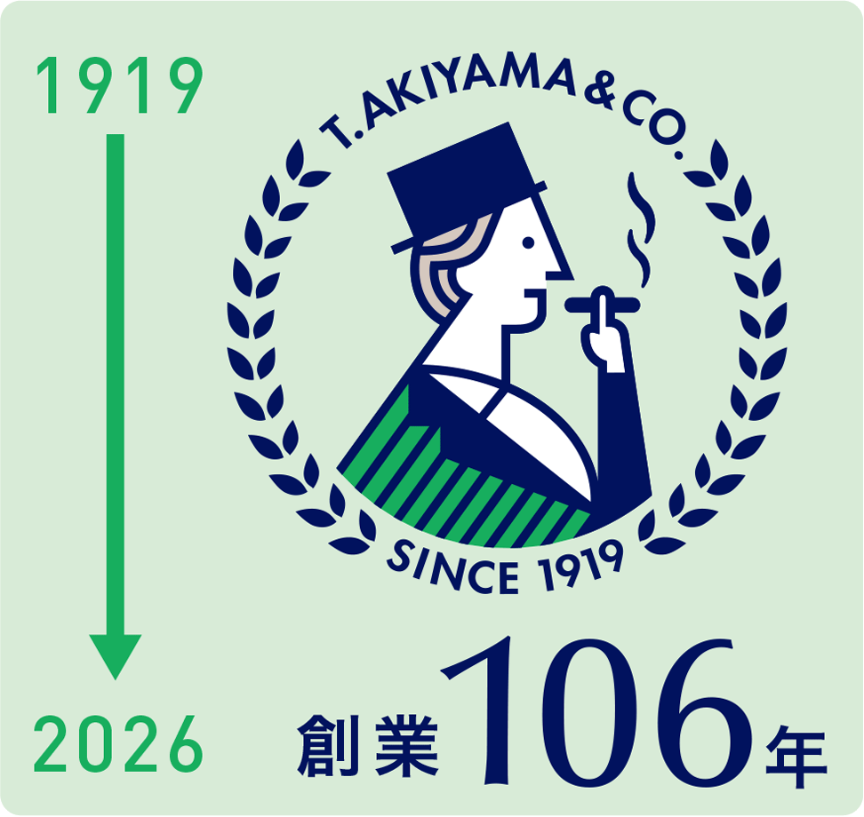 1919-2026 創業106年